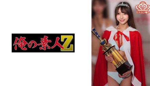 Nさん