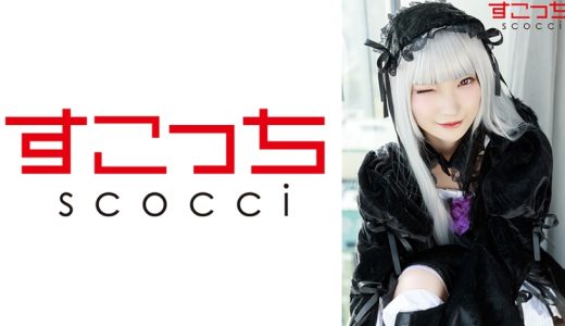 【中出し】厳選美少女にコスプレさせてオレの子を孕ませる！【水●燈2】