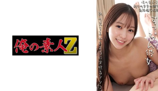 あやみ