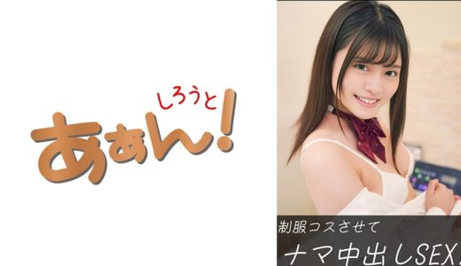 れおちゃん(21)&かのちゃん(20)