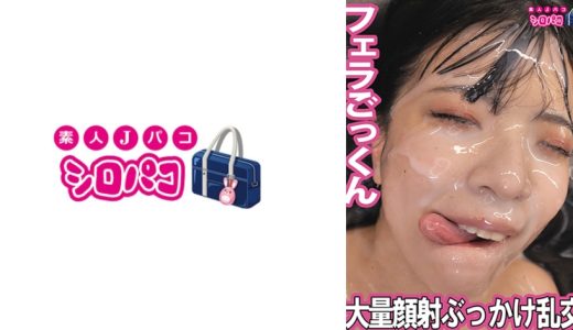 大量顔射ぶっかけ乱交ごっくん