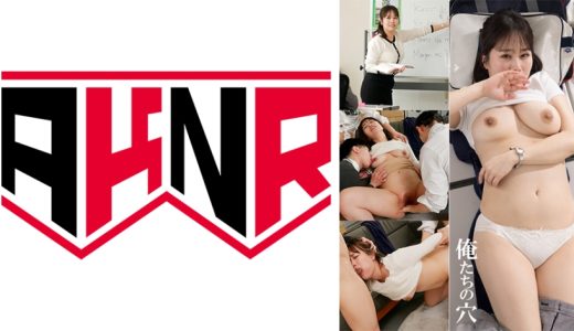 俺たちの穴 海智