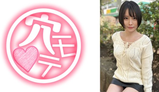 経験人数3ケタ超え！モデル体型の人気泡姫穴モテ娘 あかり