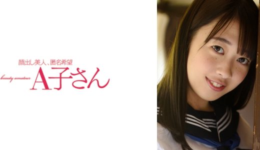 ANちゃん