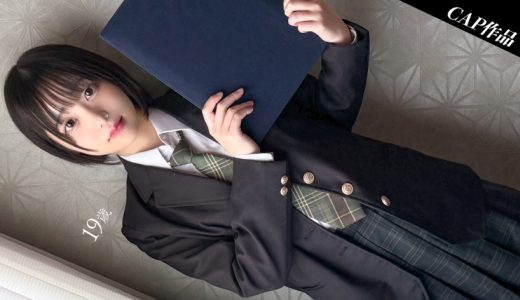 貧乳ショートカットの裏垢女子と初対面デートからの記念ハメ撮りしちゃいました