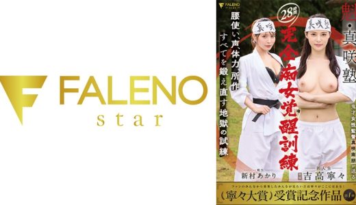 スティックローターノーモザイク連続絶頂アナル見せオナニー 3 ほぼモザイク無し！ 芦名ほのか 有星あおり 有村のぞみ 宇流木さらら 河北笑茉