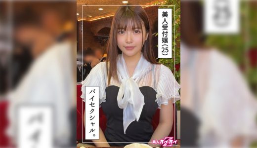 夢の快楽射精 誘惑メンズエステ 03 密着&極上テクで焦らしに焦らして骨抜きに！ 野々浦暖 【MGSだけのおまけ映像付き+10分】