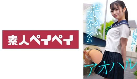 そら