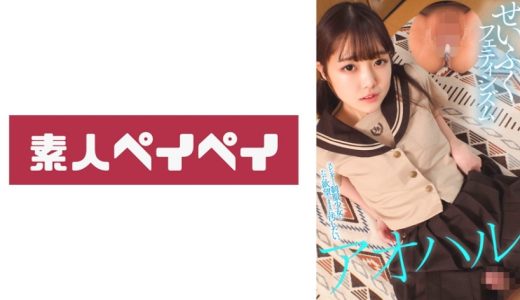 みなみ