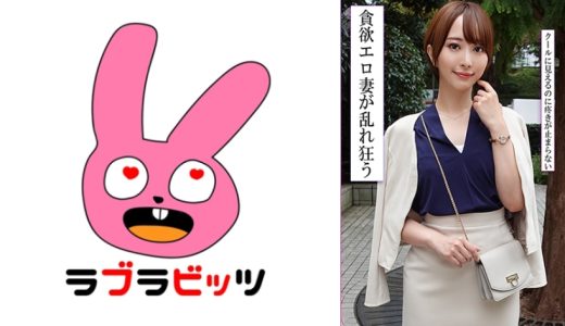 潮吹きが止まらない地味顔爆乳Jカップ2