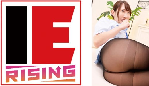 黒パンスト美脚CA限定！固定型リモコンローターONのまま黒パンスト足コキでイカせ対決 自分より先にイカせられたら高額賞金ゲット！失敗したら絶倫巨根と生ハメ中出しの罰ゲームアクシデントが待っている！ 五十嵐清華