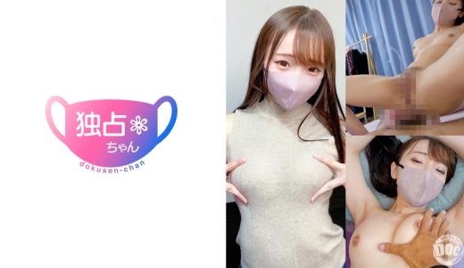 【1日に21回イける女】万年発情期のスレンダー美女JD！レベチなセルフピストンで大量潮吹き！【りな(23)】