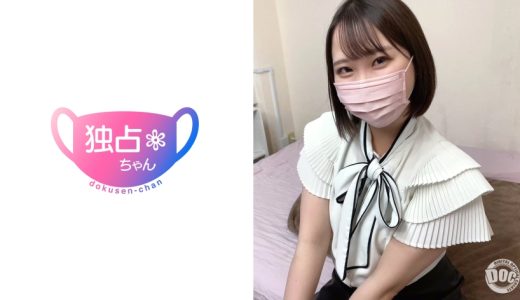 【膣の内サディスティック】こんなおとなしそうなのに責め好き！抱き心地最高エロマ●コに搾られました！【ゆあ(23)】