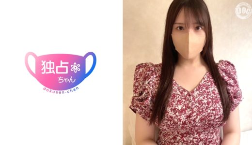 【チ○ポにひれ伏すお嬢様！】彼氏以外のSEXに初挑戦するご令嬢！性に無知なのに奉仕の才能ありまくりでした！【しおり(24)】