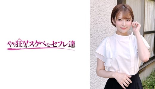 さつき