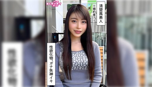 初妻 理知的な美貌、糸引くマ●コ、際立つ乳首。 さつき 30歳