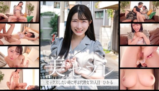 ひかる