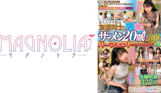 優しくて綺麗な育児中のママさん！「早漏に悩む童貞君の暴発改善のお手伝いしてくれませんか？」 母性溢れる可愛いママさんが早漏すぎる童貞君にムラムラ膣キュンしちゃって生中出し筆おろしSPECIAL！ かなさん さあやさん