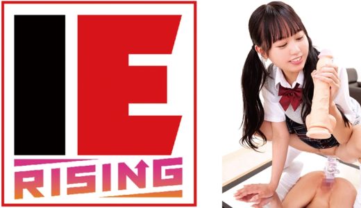 素人限定巨大ディルド挿入チャレンジ！18cmメガサイズを根元まで挿入できたら賞金100万円！でもやっぱり生チンが欲しくなっちゃって！？ 綾美なな