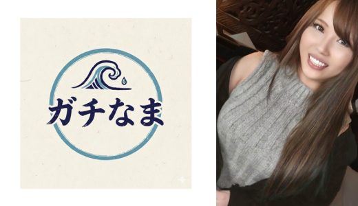 巨乳美女と遠慮なしの生ハメセックス！