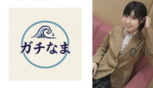 元気なボブカットのクラスでも明るくてムードメーカーの子宮グリグリセックス