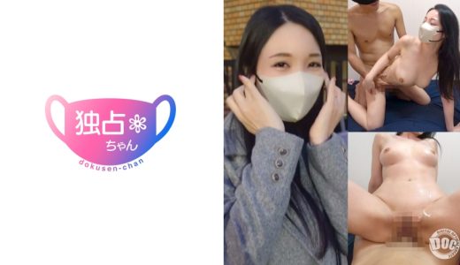 【不倫大好きセレブ妻！】 Hカップのグラマラス美女は色情狂！ 高感度ドスケベボディが気持ち良すぎる！【紗英(38)】