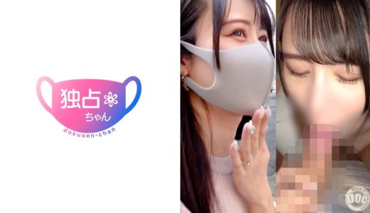 【スレンダーなのに超名器！？】こんな膣圧でもレスになる旦那マジ！？おしとやか妻の課外奉仕活動！【りさ】