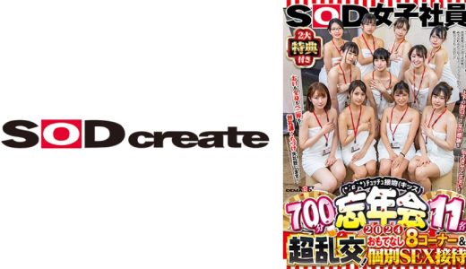 顔射の美学 24 蒼乃美月【MGSだけのおまけ映像付き+10分】