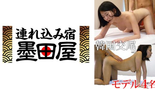 韓国交尾 モデル4名 vol.1