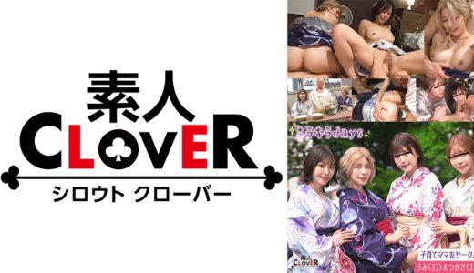 【流出映像】仲良しママ友子育てサークル【つかさ、うみ、はずき、あやめ】～つかさ&うみ編～