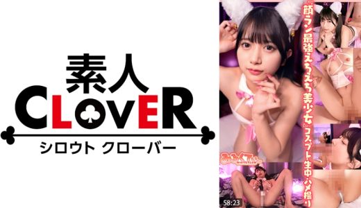 思い出のアイドルと気が狂うほど性交 Narumi、Hikari