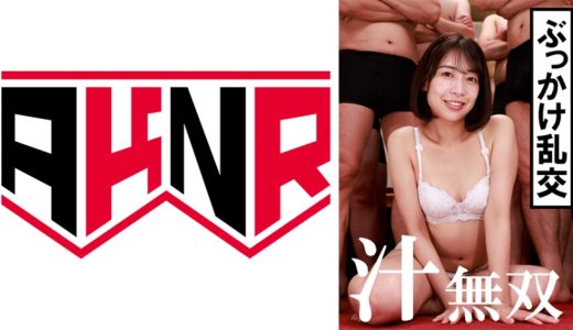 ぶっかけ幸福女子 波流