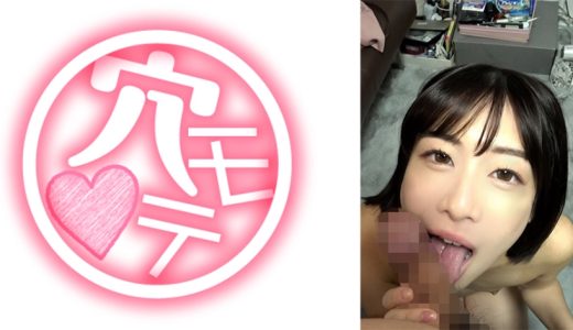 イチャラブしたいと男を漁る白衣の天使。恋じゃなく欲で選ばれる現役穴モテちっぱいナース みなみ 24歳