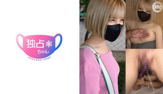 【令和の淫乱玉吸いギャル！】夢も潮もダイナミックな派手オンナ！歌で鍛えた吸引力でチ●ポを離さない！【はるひ】