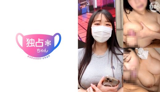 【性欲モンスターの本気！】ストレスをパンパンに溜めた痴女保育士！卑猥なカラダを存分に奮ってガチ交尾！【ゆうり(23)】