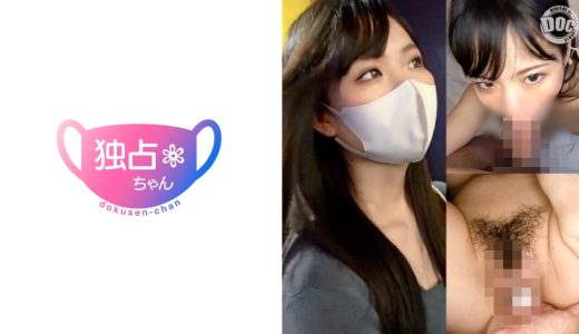 【ストレスを性欲に変えろ！】膣圧で示す究極のホスピタリティ！美女が慈愛のアナル舐め介護！【みこと(23)】