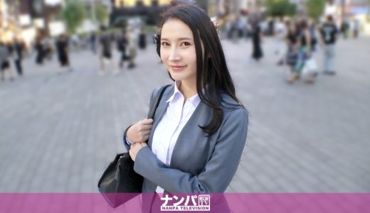 そのOLチョロ過ぎる！欲求不満が過ぎて出会い系や相席でお持ち帰りされまくる美人OLお姉さんがエロ過ぎたw仕事のストレスをセックスと潮吹きで発散しまくる！その姿はまさに！圧倒的！エロガール！ マジ軟派、初撮。 2265