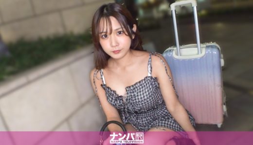 落とし物を拾ってくれる女子は押しに弱い！？そのままホテルでイチャイチャHを始めちゃう！！ マジ軟派、初撮。 2263