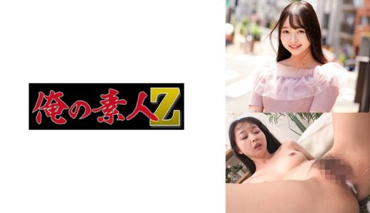 つぼみちゃん