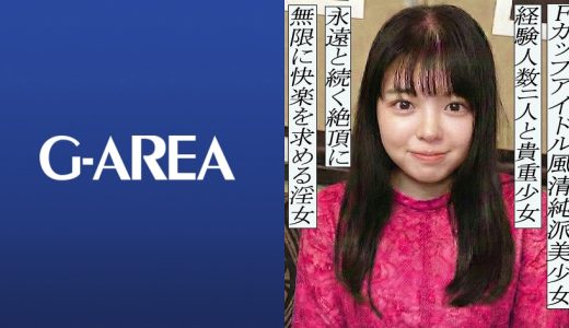 あすか