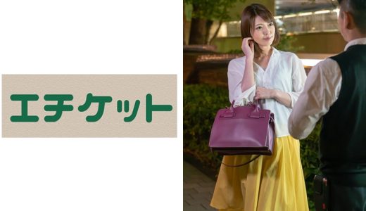 週末金曜日の夜は誰でもハメを外したい！？夫が飲み会で不在の美人奥様GET！ あやさん 30歳