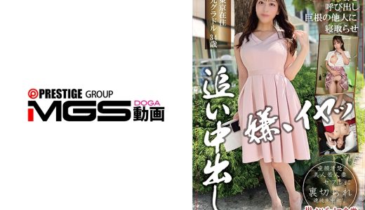 セフレの人妻を呼び出し巨根の他人に寝取らせ追い中出し 東京在住元グラドル 34歳