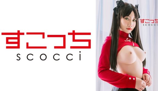 【中出し】厳選美少女にコスプレさせてオレの子を孕ませる！【遠●凛2】