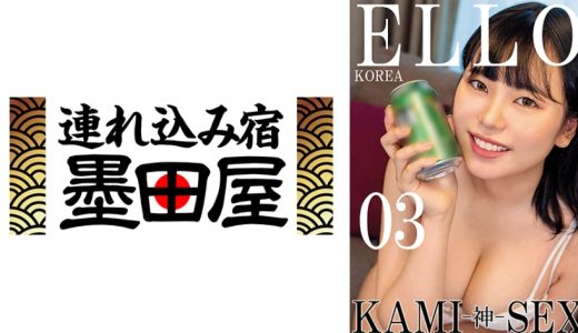 ELLO KOREA KAMI-神- SEX 03 ソヒィ ジョア チェリン フィジン