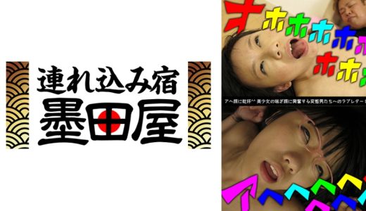 アヘ顔に乾杯 美少女の喘ぎ顔に興奮する変態男たちへのラブレター01 小西まりえ 日向小夏 小泉まり 青井いちご