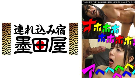 アヘ顔に乾杯 美少女の喘ぎ顔に興奮する変態男たちへのラブレター03 浅倉あすか 紗也いつか 桜瀬奈 白咲碧