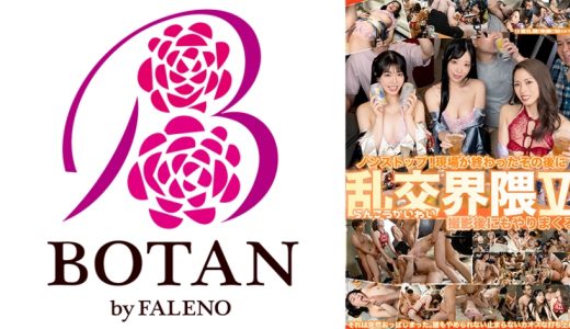 FカップJDは彼氏にナイショで絶賛生ハメP活中 さな(20)