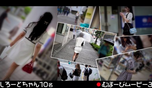 【配信専用】むぼーびムービー 3