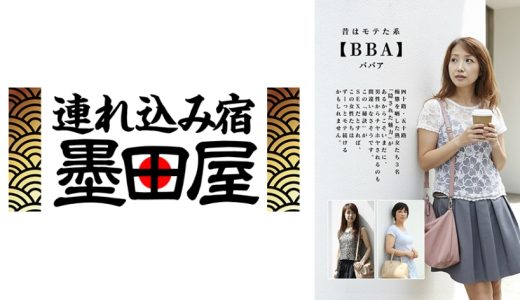 昔はモテた系【BBA】四十路・五十路 痴態を晒した熟女たち 染谷京香 井川奈緒美 菅井景子
