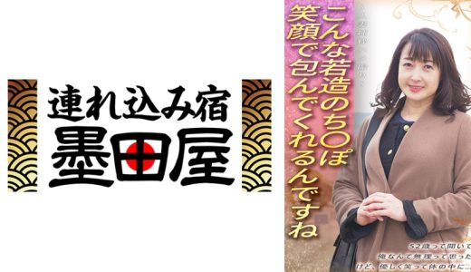 こんな若造のち●ぽ笑顔で包んでくれるんですね 52歳って聞いて俺なんて無理って思った けど、優しく笑って体の中に… ～人妻純粋ハメ撮り～